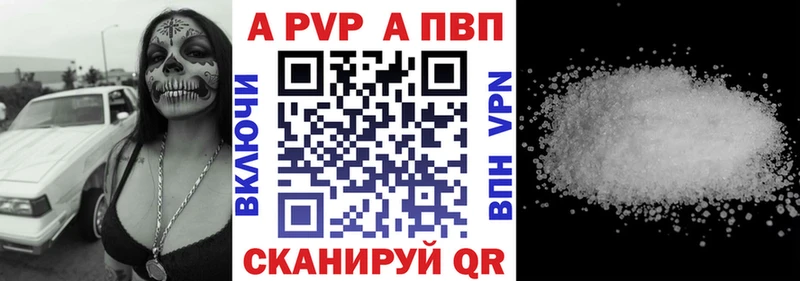 где продают наркотики Орск A-PVP VHQ