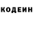Codein Purple Drank Igor Amsheiev