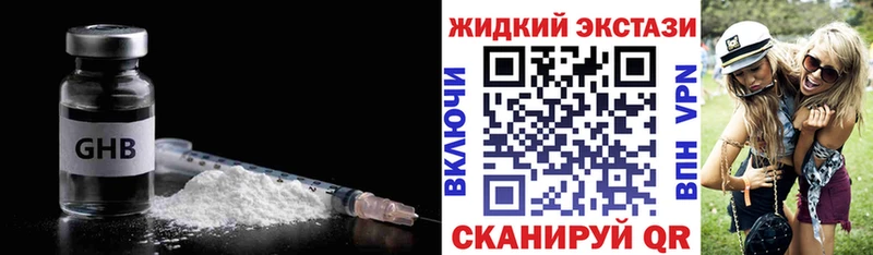 закладки  Орск  кракен ТОР  Бутират оксана 