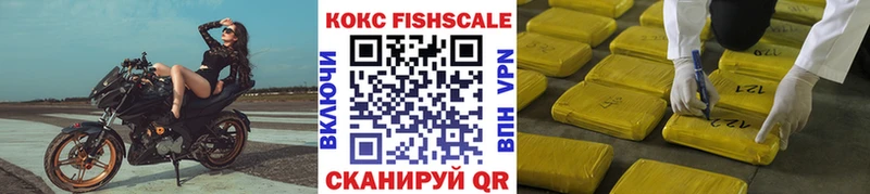 Cocaine Колумбийский  Орск 