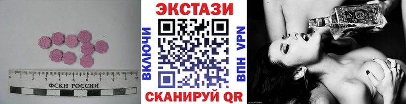 Ecstasy Дубай  Орск 