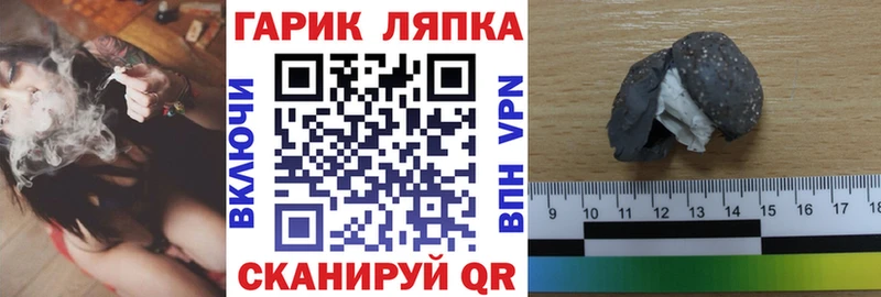 ссылка на мегу ссылка  купить наркотики цена  Орск  Гашиш Ice-O-Lator 