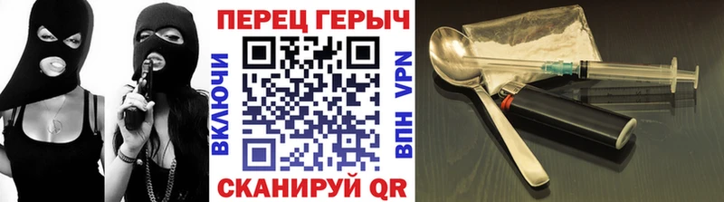 ГЕРОИН гречка  где найти   Орск 