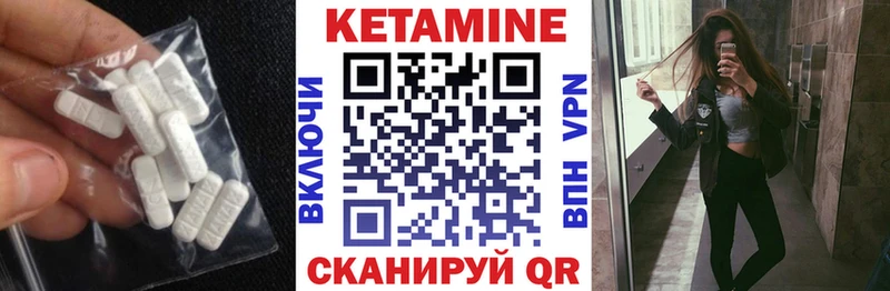 Кетамин ketamine  blacksprut зеркало  Орск 