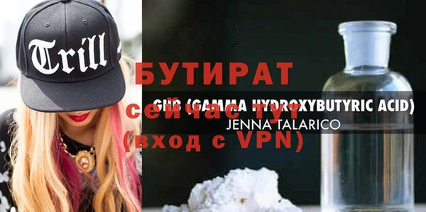 MESCALINE Абаза