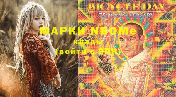сатива Михайловск