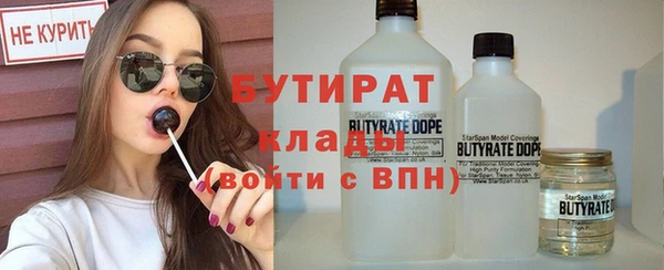 MESCALINE Абаза
