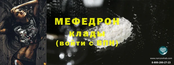 спайс Михайловка
