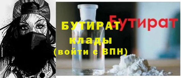 спайс Михайловка