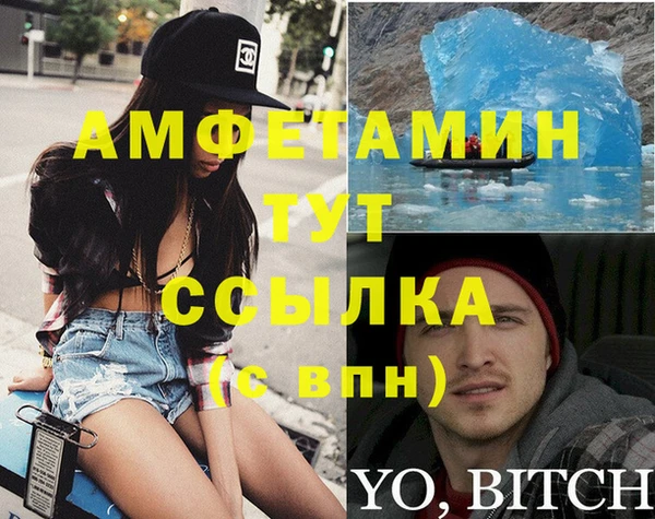 дживик Абдулино