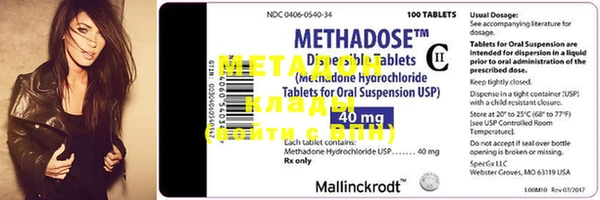 MESCALINE Абаза