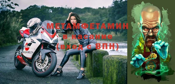 MESCALINE Абаза