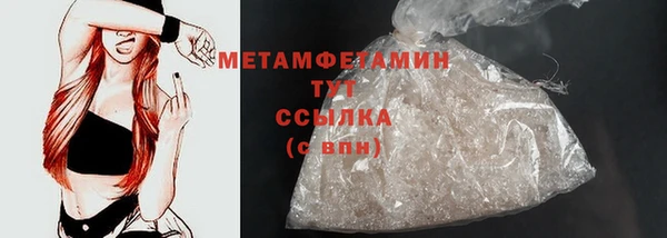 MESCALINE Абаза