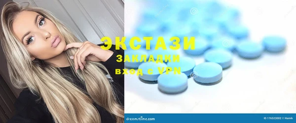 сатива Михайловск