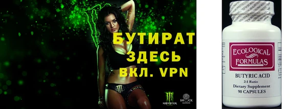 MESCALINE Абаза