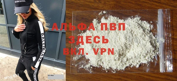 спайс Михайловка