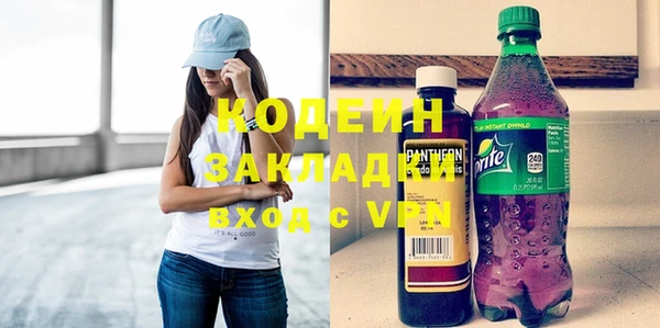 MESCALINE Абаза