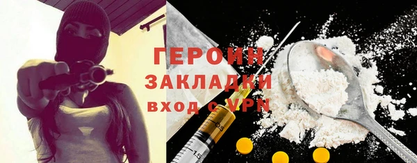 MESCALINE Абаза