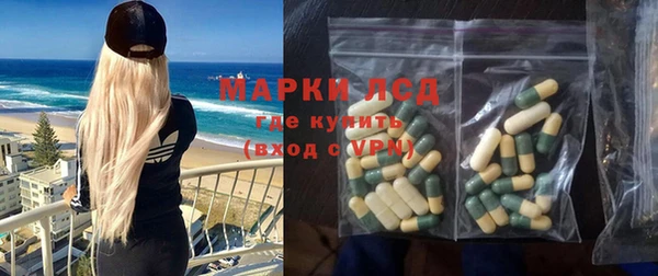 спайс Михайловка