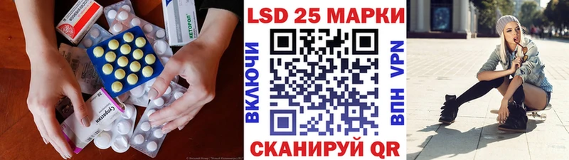 LSD-25 экстази ecstasy  Орск 