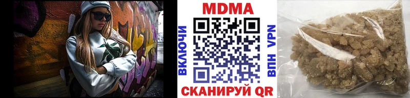 мориарти формула как найти наркотики Орск MDMA crystal
