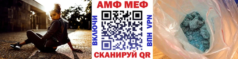 Метамфетамин витя  Орск 
