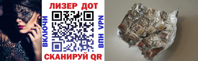 Наркотические марки 1500мкг  omg онион  Орск  сколько стоит 