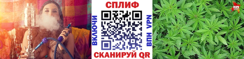 МАРИХУАНА Ganja мега онион Орск